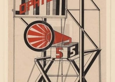 Curso de Arte: Vanguardias artísticas 1918-1939. Arte occidental de entreguerras